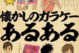 livedoor