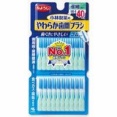 【952円】小林製薬のやわらか歯間ブラシ ゴムタイプ 歯間ブラシ 極細タイプ SSS-Sサイズ 20本×3個