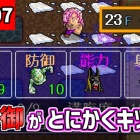 ディアボロの大冒険 試練攻略における 装備disc評価 まとめ 22 02 13 内容を追記修正 格闘ゲーム至上主義