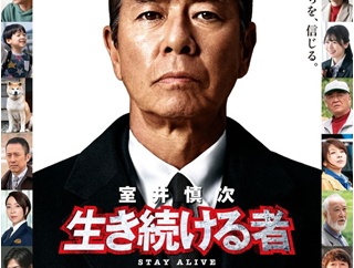 【悲報】踊る大捜査線室井慎次さん、流石に不憫すぎる