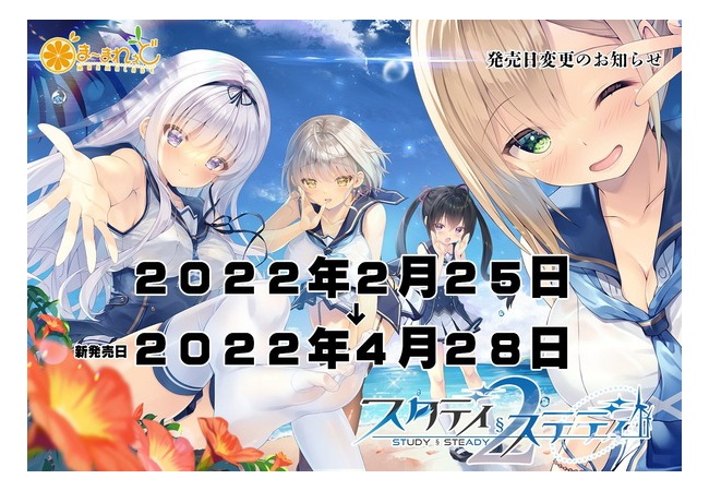 ゲームメーカーさん、延期の延期の延期をしてしまうｗｗｗｗｗ