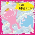 ★予告★全商品30％オフセール、開催！7/17（金）より