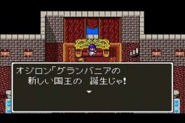 究極ゲーム速報 19