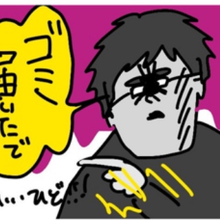 コソダテフル（オギャ子の暴走）感想ブログ