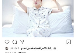 衛藤美彩さんのオンラインサロンwwwwwww月3,300円wwwwww