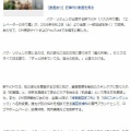 韓国　パク・ソジュンCM～～　!(^^)!