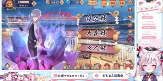 【ぶいありうむ】もるちがアカギにメス出してる…【雀魂】