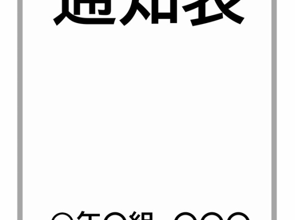 国語5 英語5 数学2 みたいなヤツ、頭が良さそう
