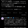 【悲報】女子の「エグい下ネタ」がこれらしいｗｗｗｗ