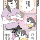 【日常漫画】友人宅にて【子育て】