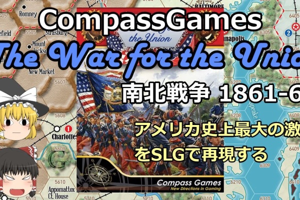 もりつちの徒然なるままに - 米南北戦争