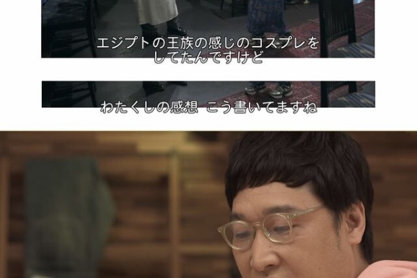 ゆっくりまとめていってね テラスハウス