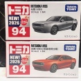 今月の新車 トミカ94番 光岡 M55