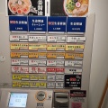 気になる三条市のラーメン屋新店！先月2026年2月にオープンの小林商店で釜炊き豚骨生姜醤油！
