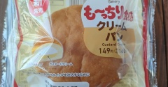 【ファミリーマート】も～っちり食感クリームパンをゲットしました～