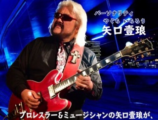 今夜は横浜マリンFM『本牧ヤグチ』放送日！UFO特集！