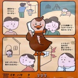 ��11��ϡֻ�Ƹ�����ɻ߿�ʷ�֡ס��⤷�����Ƶ��Ԥ��⡩�Ȼפä��顢�¤鷺�����ɻߥ��������189�ʤ����Ϥ䤯�ˡפˤ��Τ餻�����������ְ�äƤ��Ƥ⹽���ޤ��󡣡٤β���