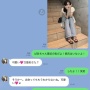 整形しまくる孫娘に言いたい放題のおばあちゃんが面白すぎるｗｗｗｗｗ