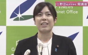 小野田紀美大臣　オタクの鑑だった
