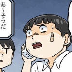 世にも奇妙ななんかの話