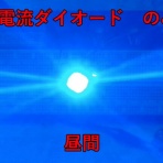 憂き世の隅から