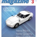 ミニカーマガジン №370号