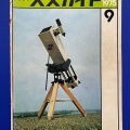 50年前の星日記～1975年8月5-6日～小林・バーガー・ミロン彗星編　2025/08/09