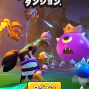 ポンポンダンジョン 攻略レビュー！序盤の戦い方とリセマラ