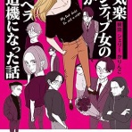 ライブドアブログStyle