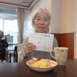 『新時代「令和」！！！』の画像