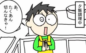 漬物をキレイに盛ろうとしたが