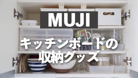 無印良品 良品生活 Powered By ライブドアブログ