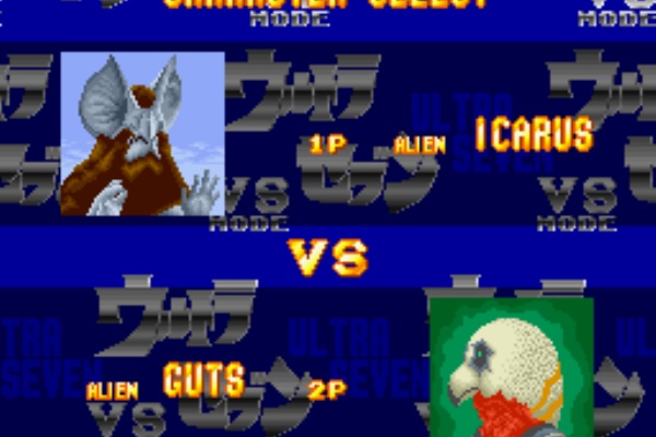 Span Itemprop Headline Sfc ウルトラセブン 後編 Span 影丸忍法帖 月之巻