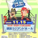 刺激的で楽しい週末2連戦！！　今月は残すところ刈谷&台湾！