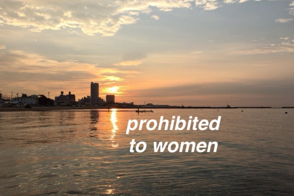 Blue Tetristの釣りノート 15