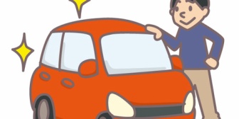 【雑談】嫁の意向を考慮して新車を決め、契約した。300万超えて結構高かったんだな…