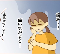 心と文字は連鎖する