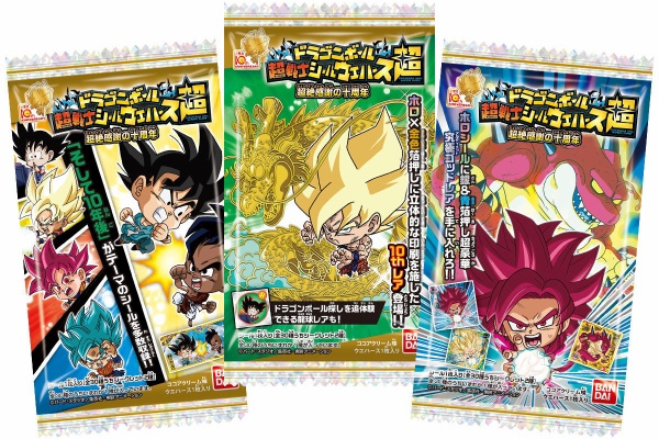 遊戯王&ドラゴンボール通販予約情報局