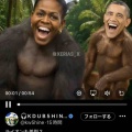 トランプさん、オバマ元大統領をサルに見立てた人種差別動画を投稿し大炎上→「怒ってみせてるだけやろ」→「職員がしたことや、知らんかった」→削除へ