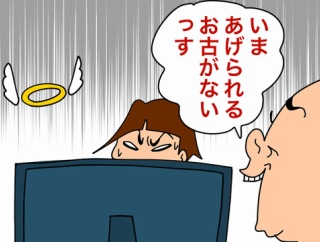 IT音痴にはYouTube？