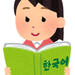 かんにゅー -韓国の反応-