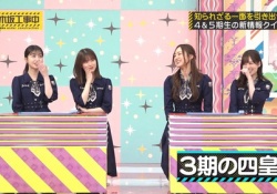 【悲報】シーシャ与田、運営から如実にハブられてしまう
