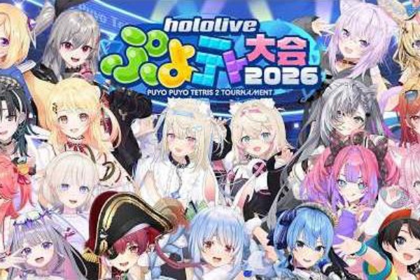 8/30のVtuber人気ライブ配信 兎田ぺこら、にじさんじ公式