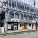 航龍（さいたま市中央区）