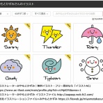 教科書等の教材イラストレーター みやもとかずみのイラスト素材(๑•᎑•๑)