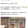上原さん、言い訳開始