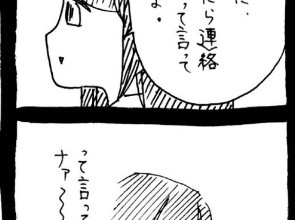 危機一髪だった話135