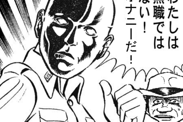 あしたまにあ なo あしたまにあ なo