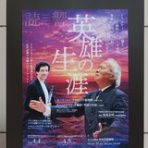 隠居通信（大神田俊郎の音楽雑感他）