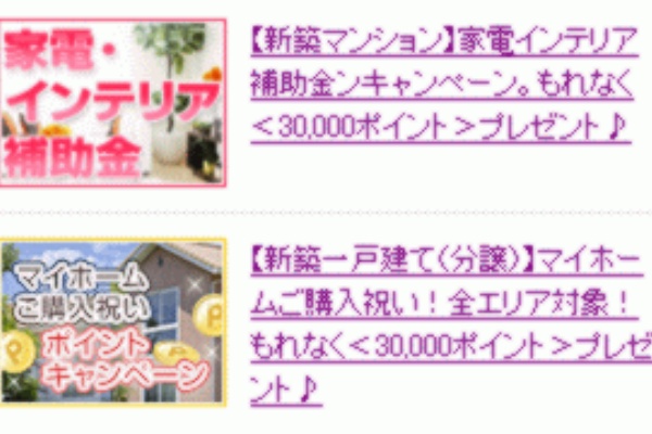 Kochan S ベランダ菜園blog マンションガーデニング 家庭菜園 仙台グルメ キャンペーン情報等 13年02月